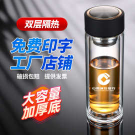 定制双层玻璃杯印字印logo水杯子定做批发礼品茶杯广告杯赠品批发