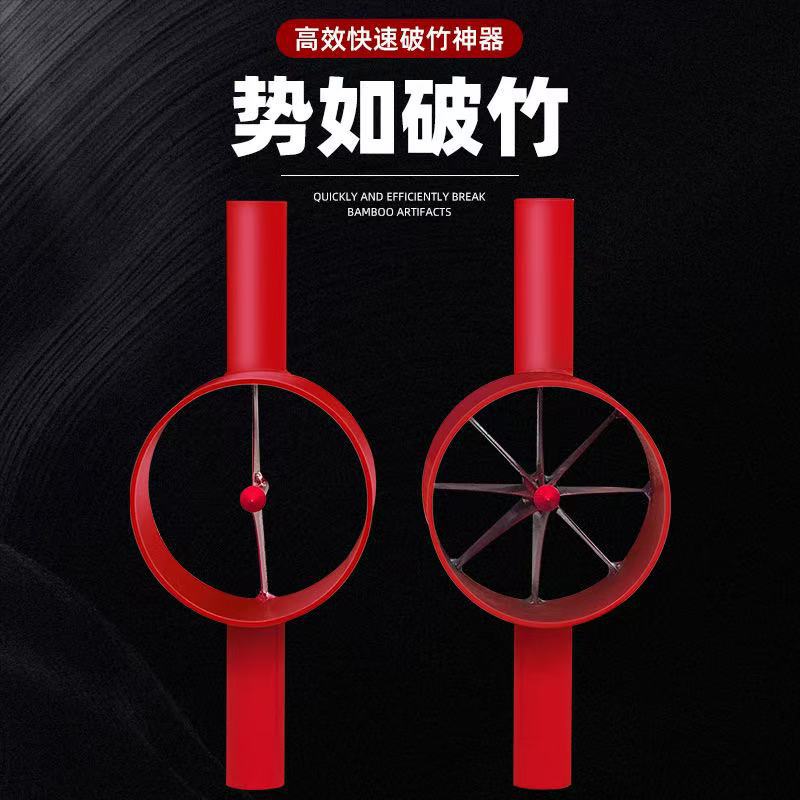 破竹机开竹片划竹子神器破竹工具开片刀破蔑破竹刀开条器园林专用