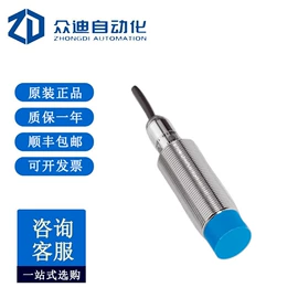 配件;其他传感器;工业插座