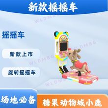 �����豸�ǹ������ҡҡ���¿�ҡ�ڳ���ͯ��԰Ͷ��ʽ��Ϸ��