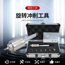 走心机旋转冲削工具 冲压内六角拉刀 四方花键冲削刀铰刀