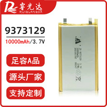 9373129ۺ늳10000mAhƄԴ늌о