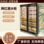 立式大容量定制啤酒冷藏柜