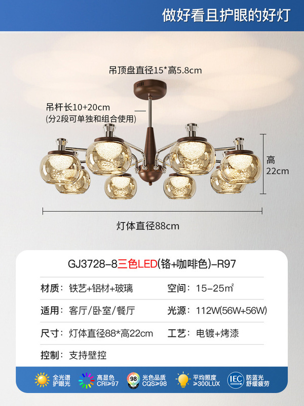 柿子中古客厅吊灯主灯5新法式水晶高级感新中式复古全屋灯具|undefined