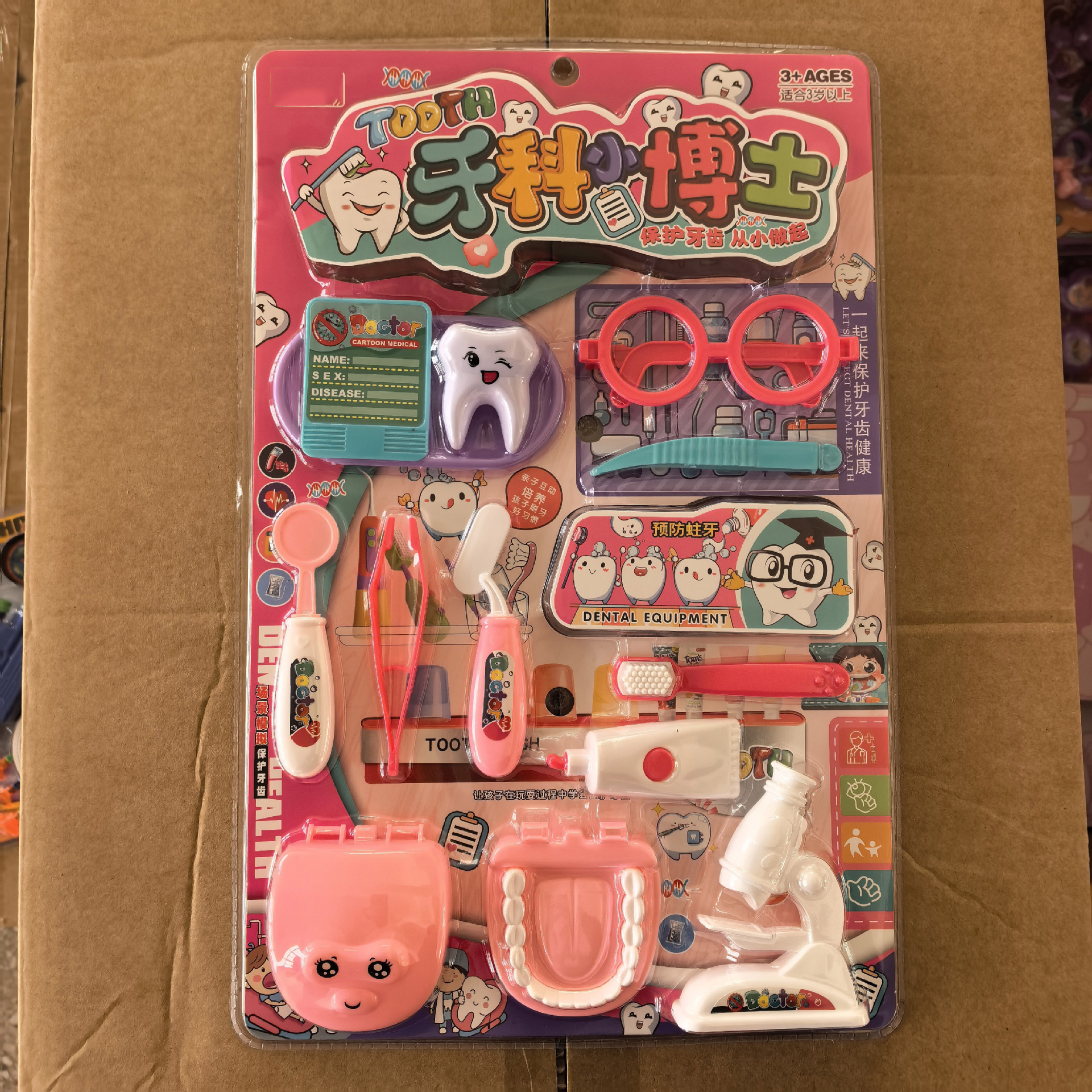 Set de juguetes de cocina para niños