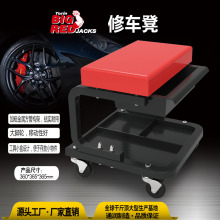 ͨBIGRED܇ʾS޵ʎP܇𹤾U