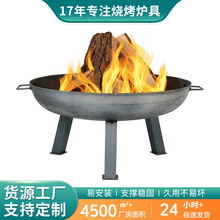 定制户外火盆暖炉篝火炉柴火盆木柴火炉庭院取暖锅各种火盆
