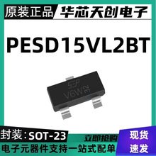 SEPƷ�� PESD15VL2BT ���bSOT-23 �p��ESD���o���O��
