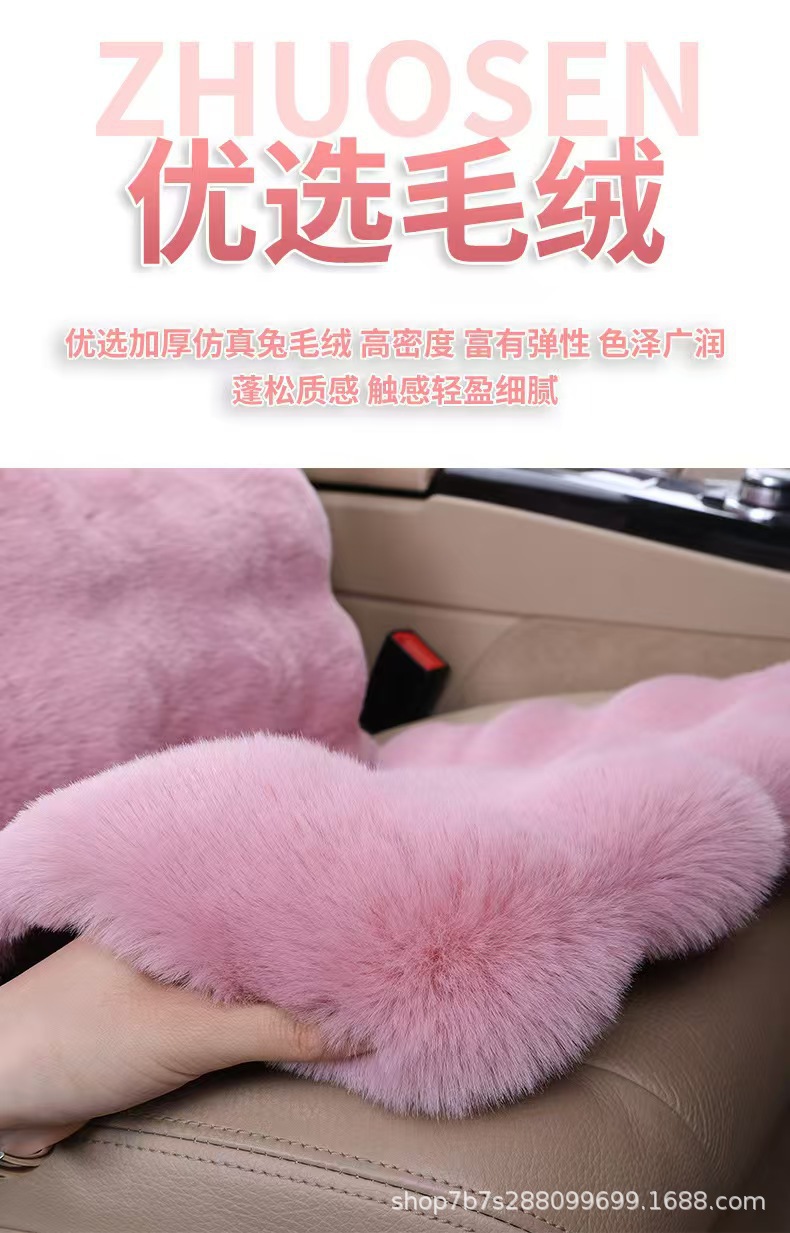 Car Seat Cushion Winter Bubble Velvet Without Backrest Three-Piece Set Ins Popular Thickened Single Piece Short Plush Warm