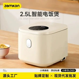 电饭煲/锅;榨汁机;电热水壶