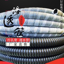 ����Ӳʽ͸ˮ�ܝBˮ�ܴ�ײ��y��ä�ܾG���Bˮ��ä�ϹܞVˮ