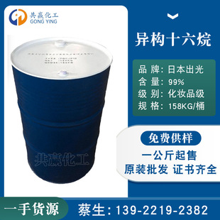 �ձ����⮐��ʮ���� ���w��֬ ʮ���� IPCLEAIV IP16���yƷ��