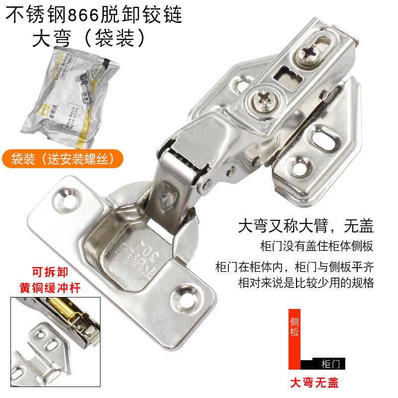 Sukopu bisagra de acero inoxidable de autodescarga hidráulica bisagra de tubería de avión bisagra de amortiguación 1,2 de espesor extraíble