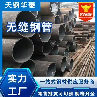 批发42crmo无缝钢管工业制造建筑工程用大口径厚壁40Cr无缝钢管