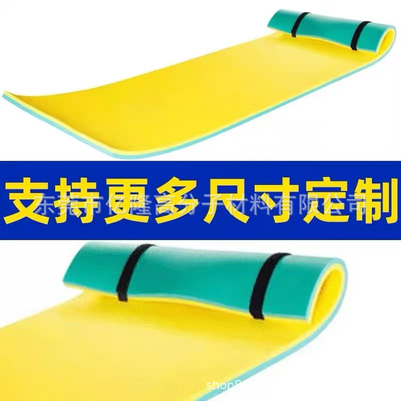 Source factory production XPE water floating blanket game entertainment mat xpe floating mat floating bed magic carpet mat can be customized
