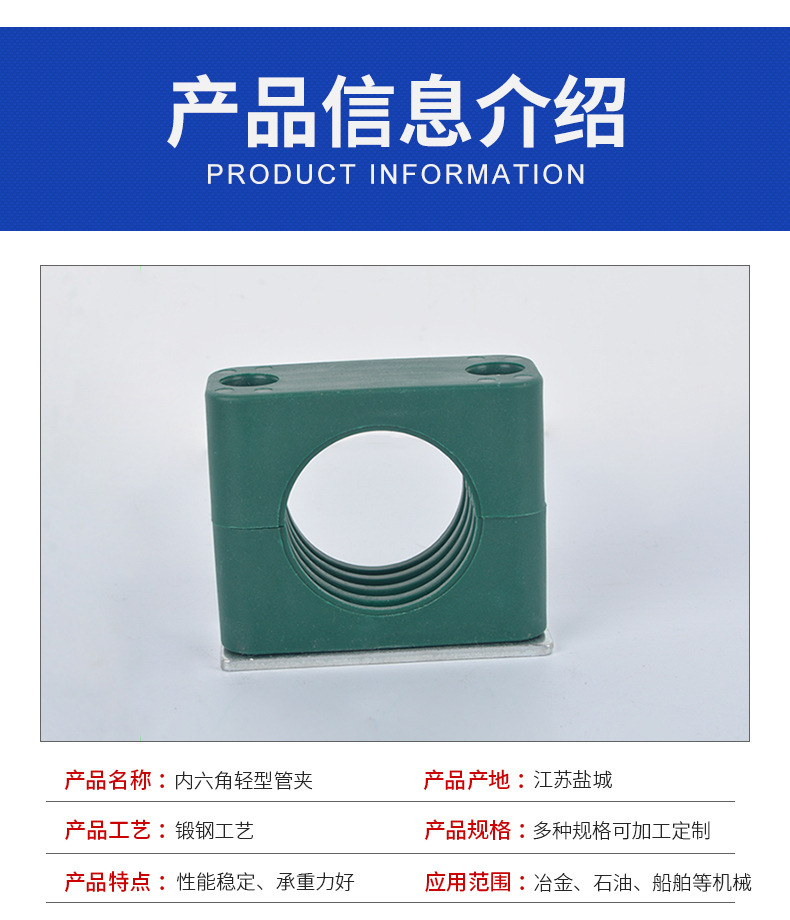 轻型塑料管夹内六角塑料管夹单孔管夹油管管卡卡箍GJL*G2轻型管夹-阿里巴巴