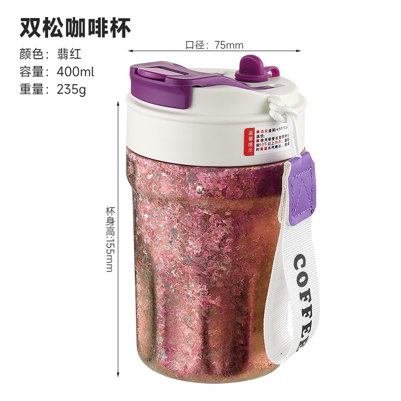 零售咖啡杯畅饮杯男女士纯钛水杯旅行便携式钛杯子高颜值保温杯|undefined