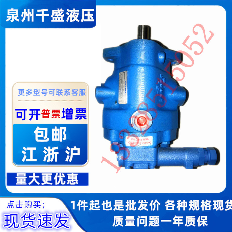 热销威格士柱塞泵PVB15-RSY-41CC12库存现货供应威格士液压泵