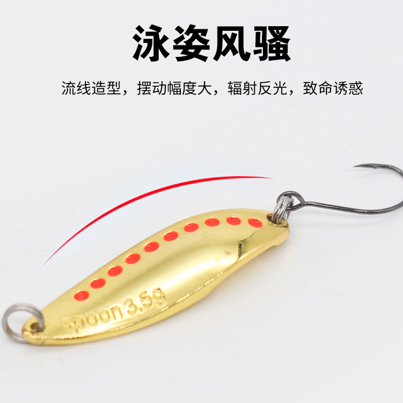 Leech Flutter Spoons Fishing Lures Fresh Water Bass Swimbait Tackle Gear