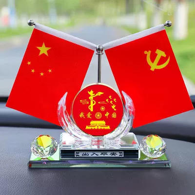 Car ornaments | ornament, crystal perfume holder - double-layered-dazzling-base-with-double-diamonds13-sentiments