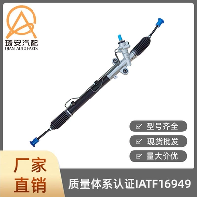 Steering gear Suitable for Hyundai