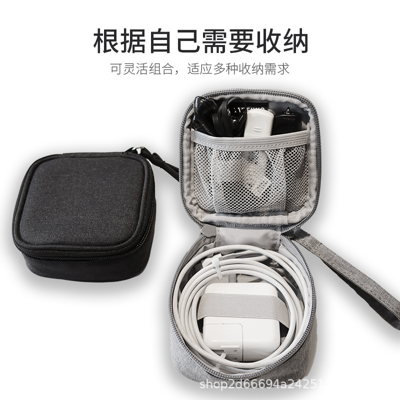 CARENNO factory direct charger charging head storage bag digital storage bag Apple laptop power pack