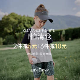[清仓合集]babylove旗下junejunior儿童T恤夏季短袖上衣背心吊带