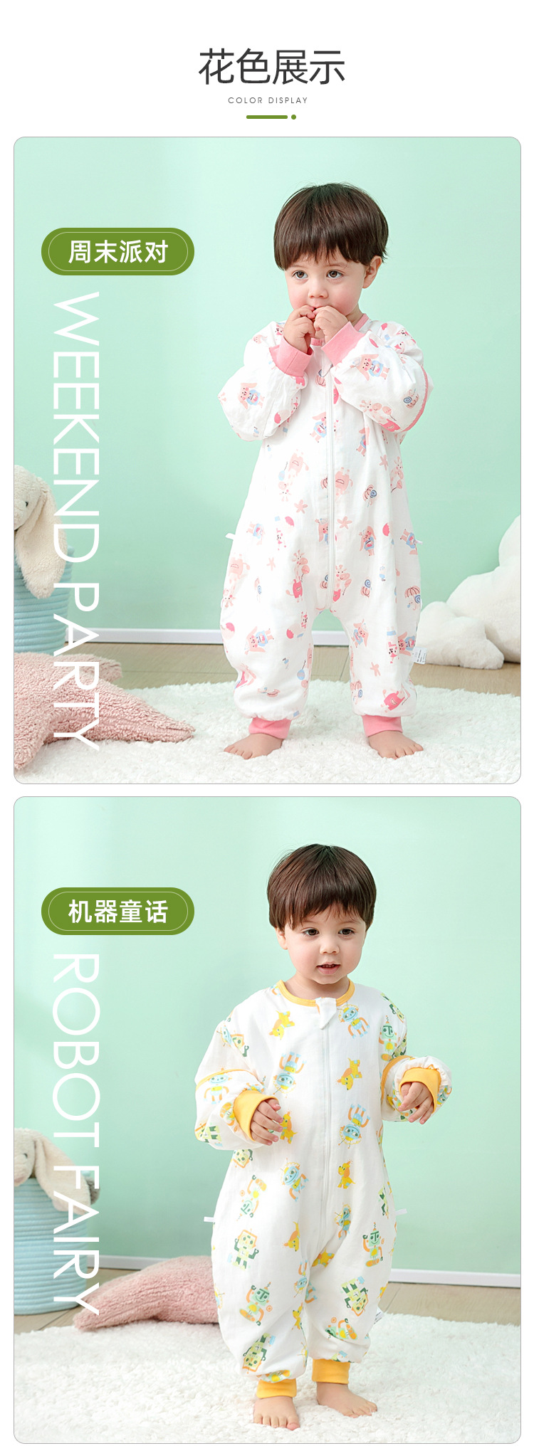 竹纤维睡袋二版2_04