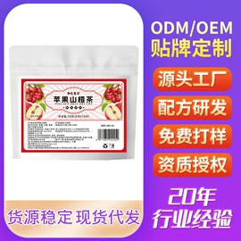 代用/养生茶;其他冲调饮品;其他软饮料