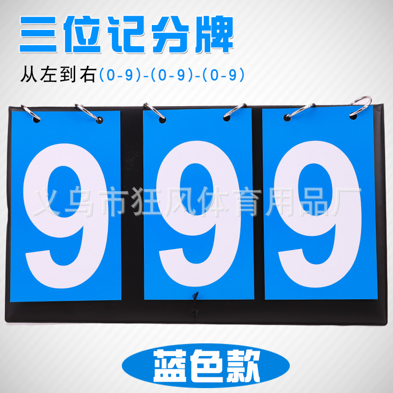 3-битное (все синий) табло