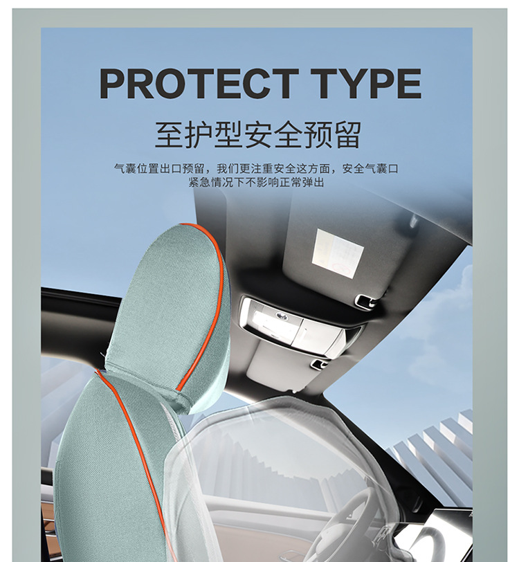 BYD Song pro Second Generation Xiaoyun Edition Special Car Seat Cover Four Seasons Full Surrounded Linen Cushion Seat Cover