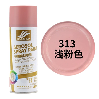 walls, skateboards, bicycles, cars, Car paint protective film - pink-light-pink-default-item