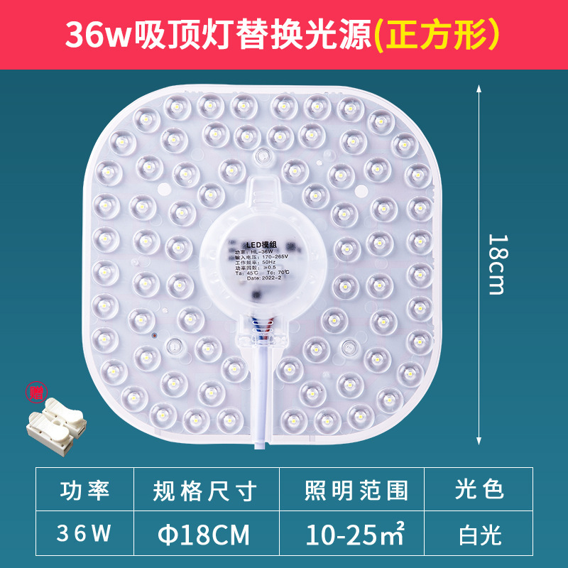 lámpara de techo led mecha interior redondo módulo de fuente de luz de succión magnética mecha de control remoto lámpara de techo de control remoto lámpara pegada