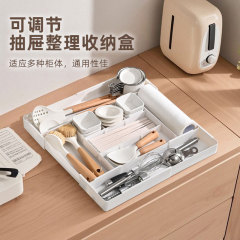 引き出し分间伸縮可能収纳ボックス化粧品内蔵仕切り整理ボックス食器箸スプーンキッチン置物