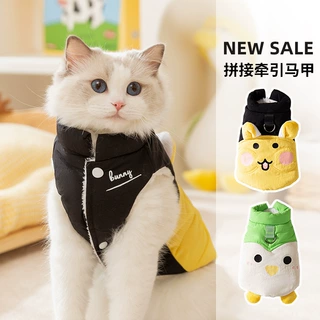 秋冬季猫咪衣服可爱拼接绗棉马甲加厚保暖冬天御寒幼猫幼犬狗衣服