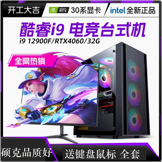 12th generation Core i3 12100/10100/10105 Enterprise office dedicated computer desktop host home network