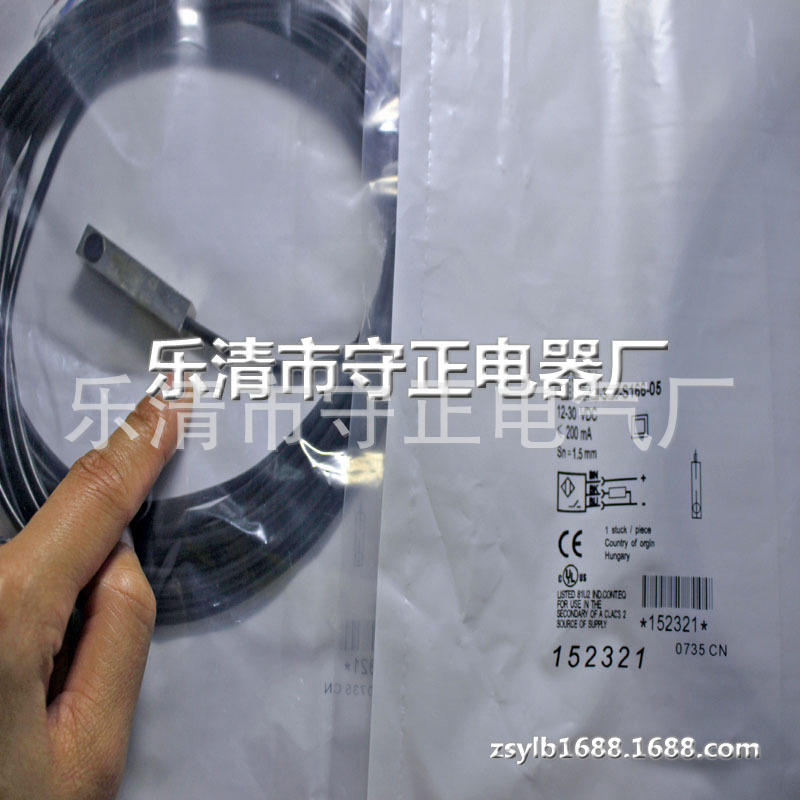 全新感应开关BES 516-300-S166-05传感器 品质保证