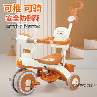Children's Tricycle Bicycle Baby Stroller Scooter Kids Bicycle 1-3-6 Years Old Baby Stroller Small
