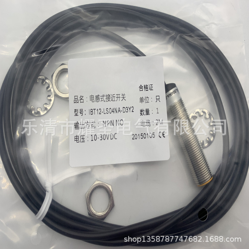 实物供应全新IBT12-LS04NA-D3Y2感应开关质保一年