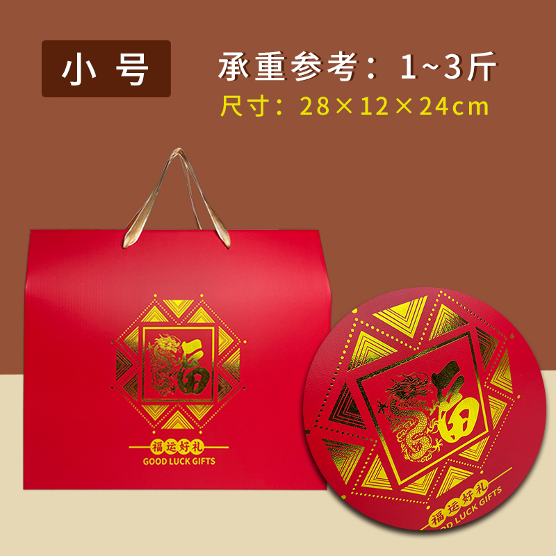 10 cajas de regalo del Dragon Boat Boat cajas de regalo especiales generales cajas vacías de nueces cocinadas cajas de regalo al por mayor