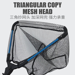 Lure Shark|Amazon Aluminum Alloy Telescopic Triangular Folding Fishing Net with Reinforced Fishing Tackle Cross-border