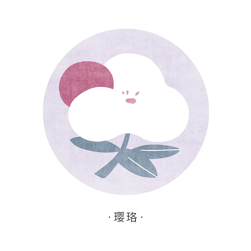 라운드잉라