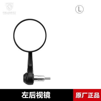 Original Genuine Retro Scooter 2023 New Model Django 150 Handlebar Mirror Rearview Mirror (Motorcycle rearview mirror) - handle-mirror-left-rearview-mirrororiginal-genuine