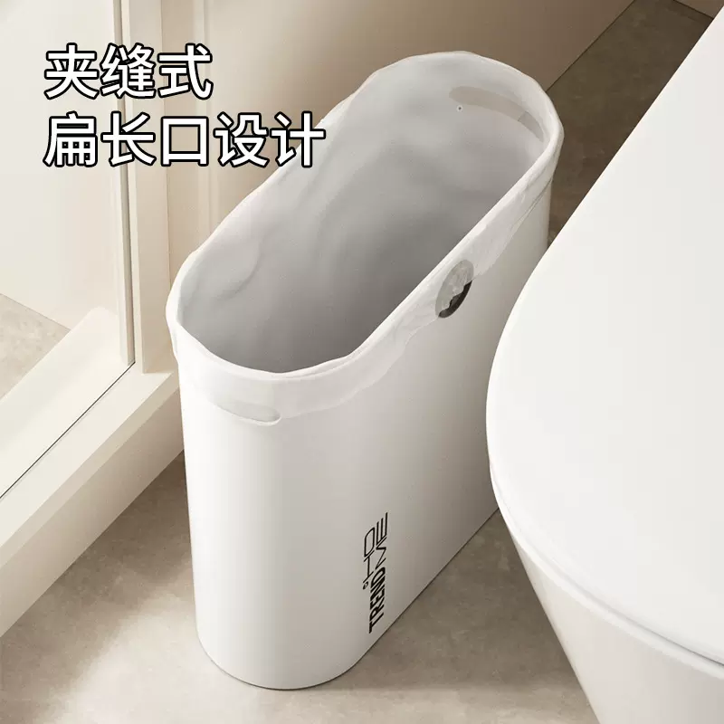 批发卫生间大号椭圆形塑料垃圾桶客厅厨房夹缝大容量分类收纳纸篓