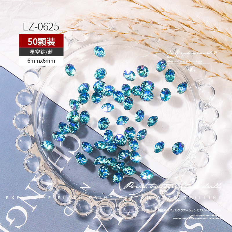 【施家·星空蓝-50颗】6x6mm LZ062