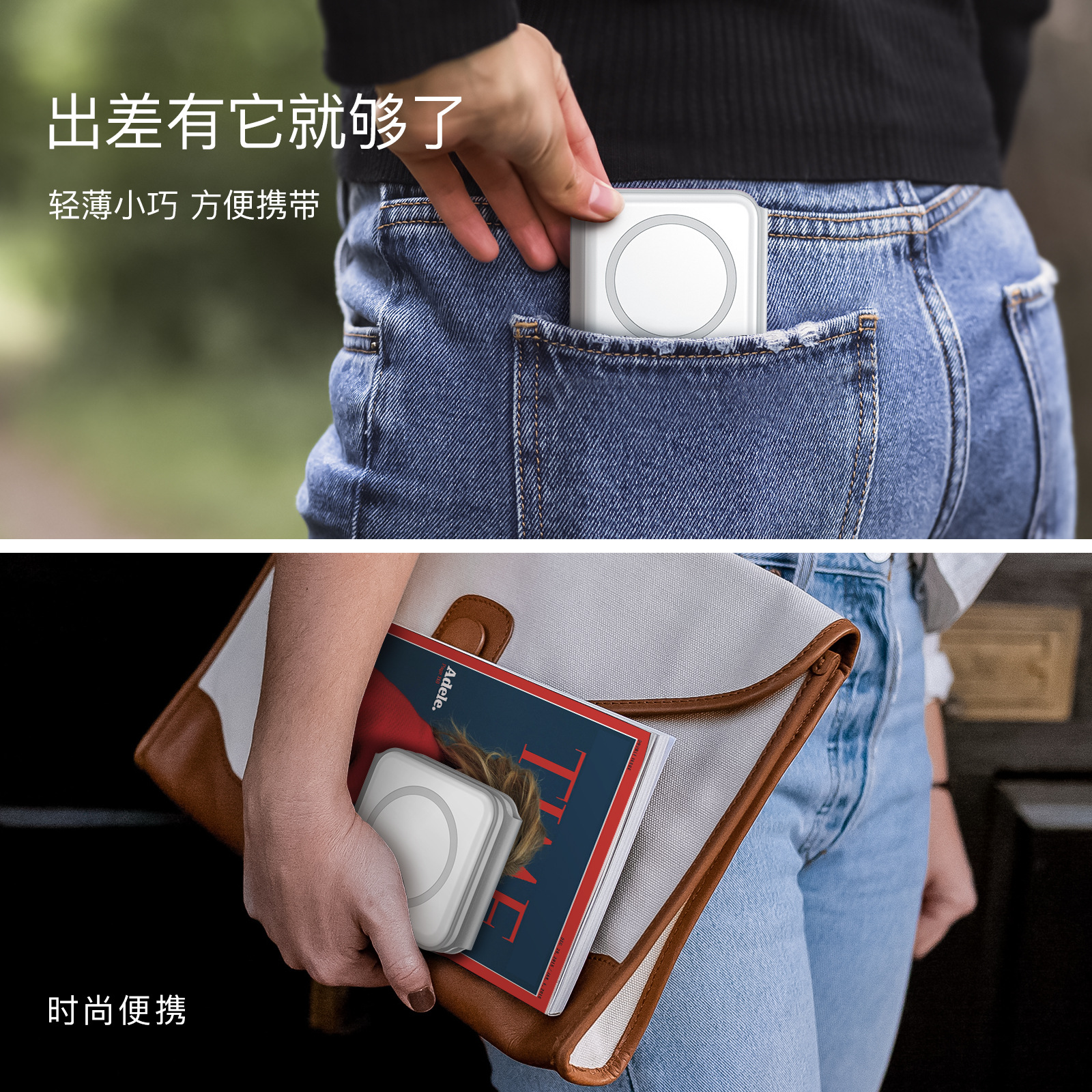 3合一磁吸无线充