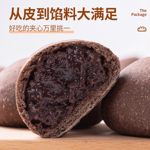 Yide Li Sugar-Free Whole Wheat Filled European Style Baguette Low Fat Rye Bread Meal Replacement Coarse Grain Satiating Manufacturer Wholesale