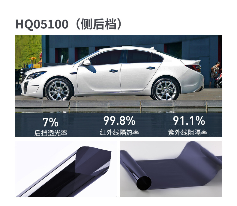 车窗膜0_12.jpg