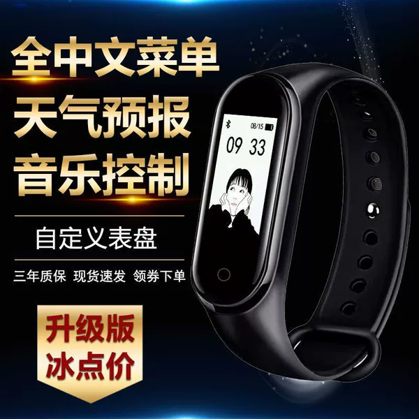Black Belt [Multifunctional]