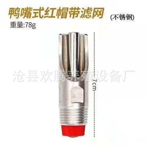 Fuente de la fábrica de acero inoxidable para beber tazón de agua de salida de aguas residuales de cerdo para cerdos con equipo automático de fuente de agua potable